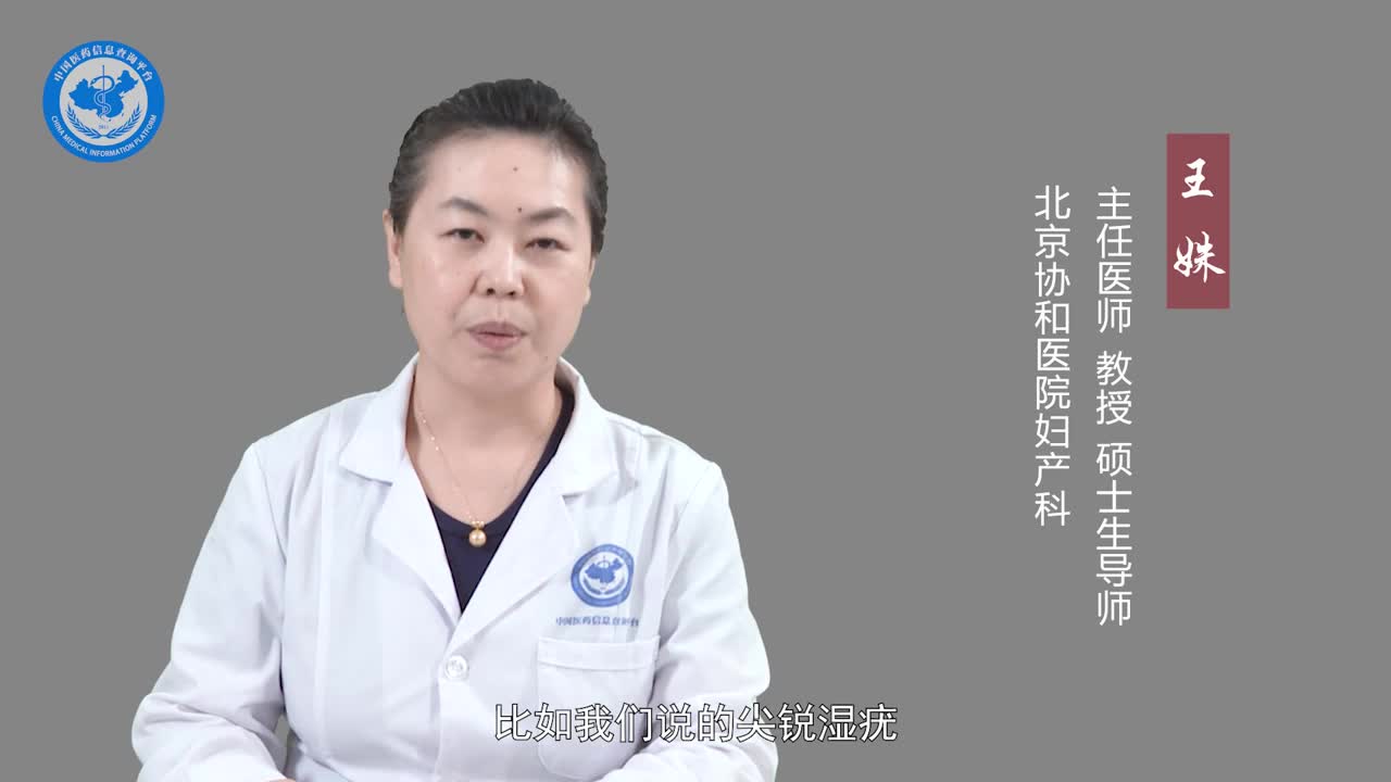 HPV是什么病毒