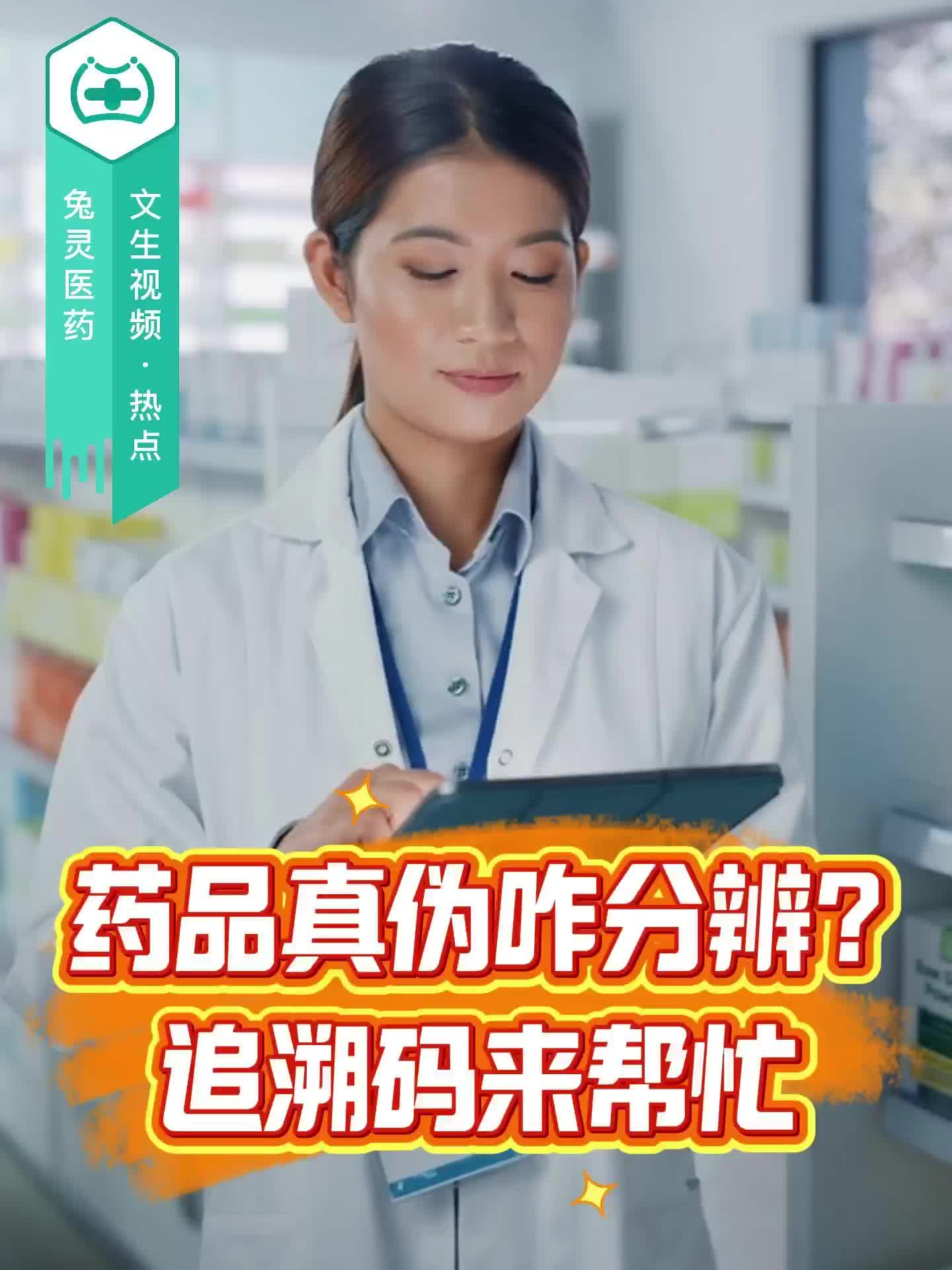 真还是假呢？别急，今天就给大家好好唠唠。