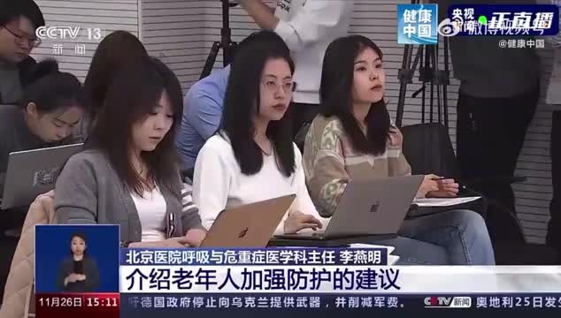 流感大爆发时，老年人如何防护呼吸道感染？