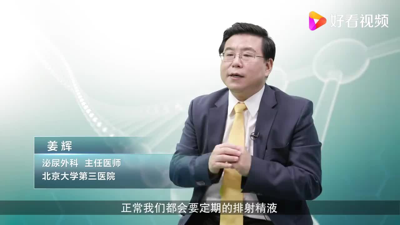 长时间没有性生活会憋坏吗?